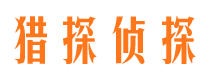 岳塘找人公司